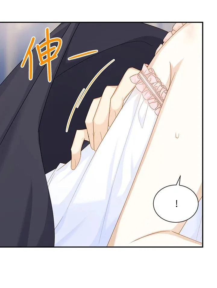 第119话 第20页
