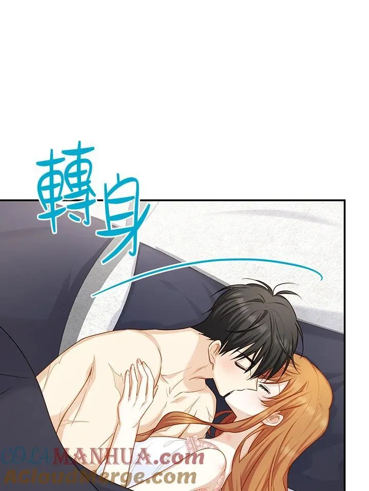 第119话 第21页