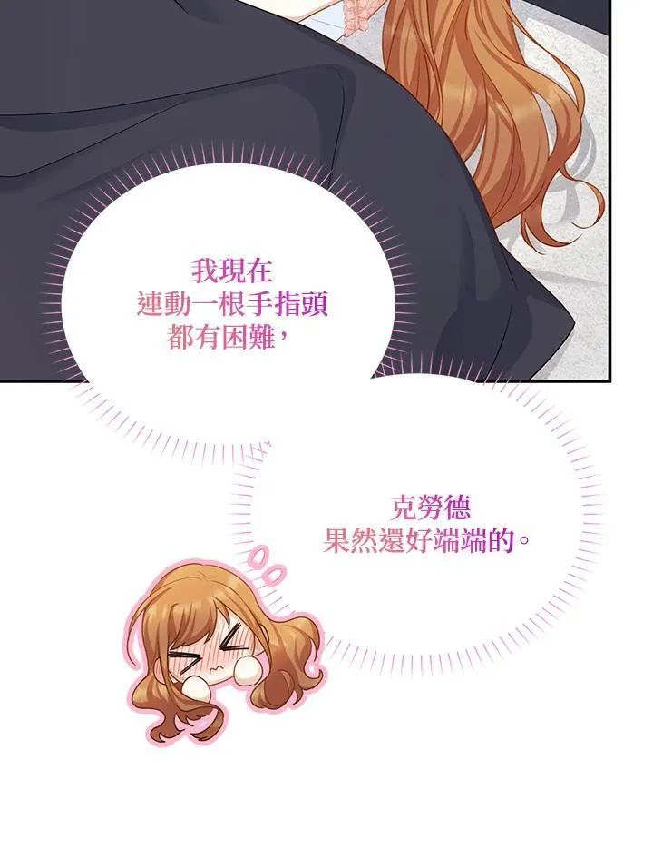 第119话 第22页
