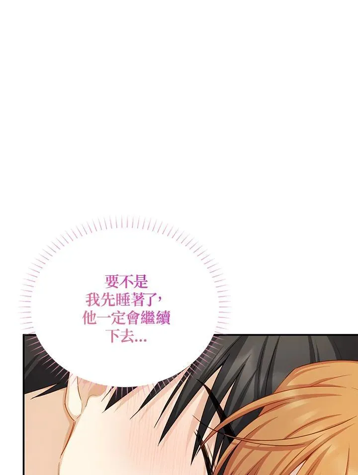 第119话 第23页
