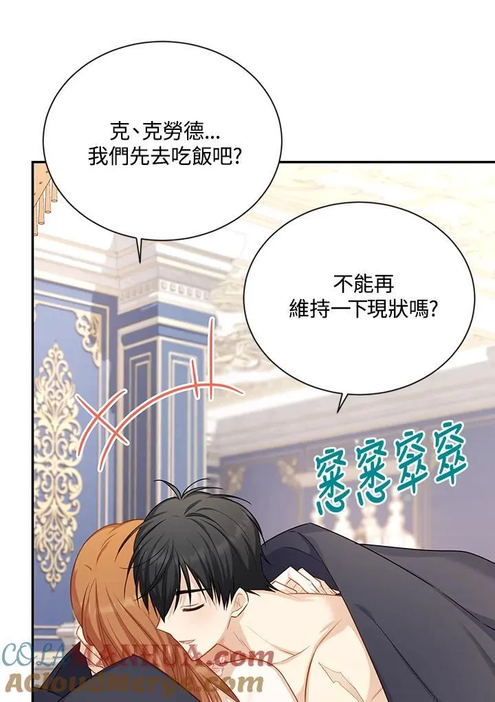 第119话 第25页