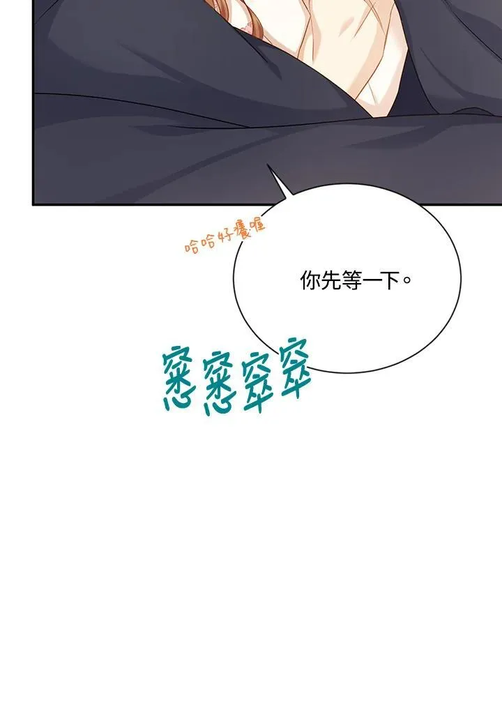 第119话 第26页