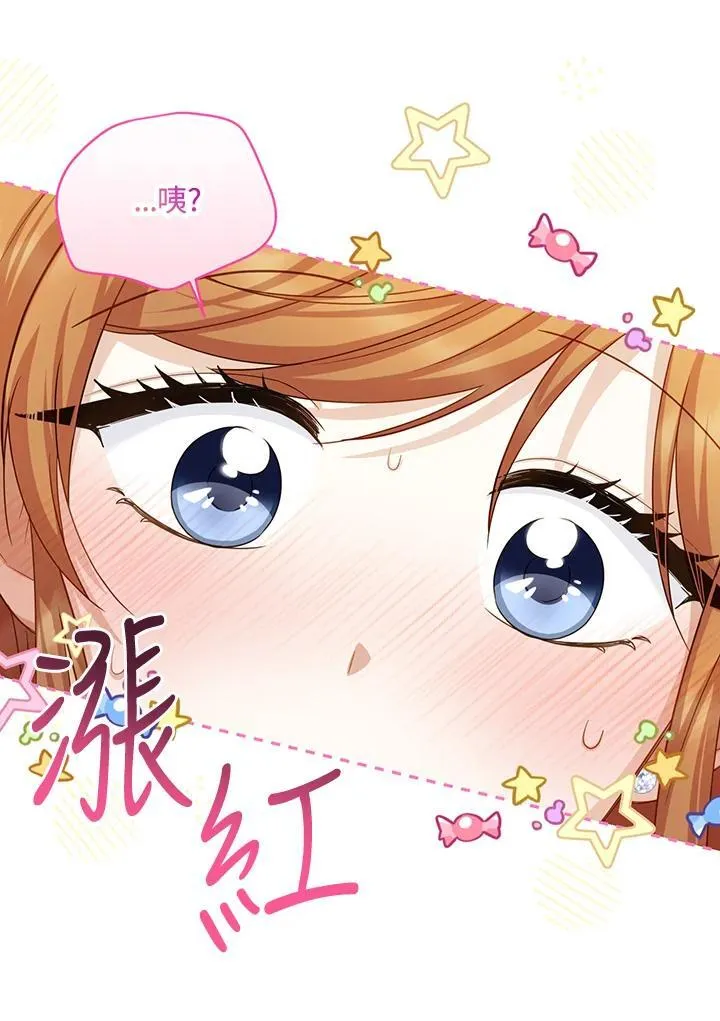 第119话 第27页