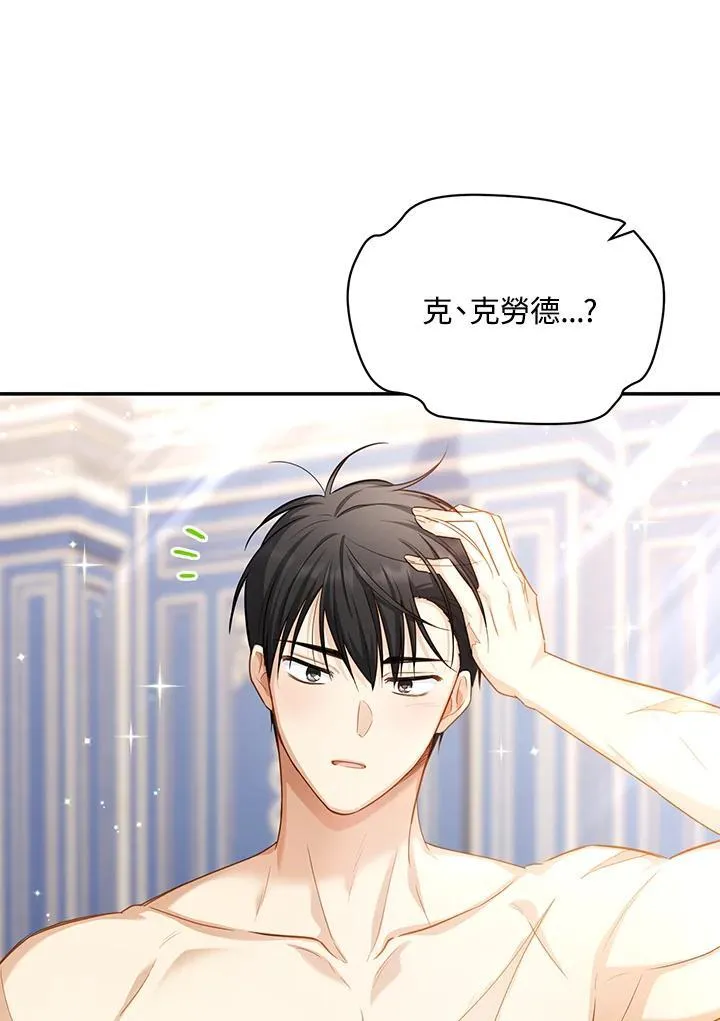 第119话 第28页