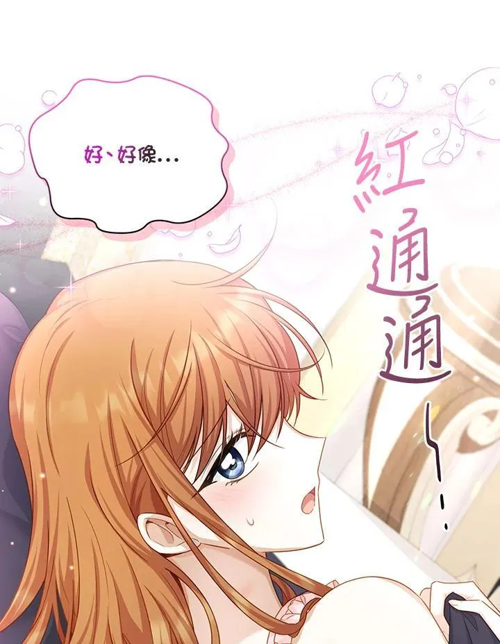 第119话 第30页