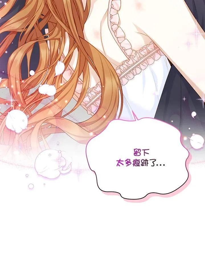 第119话 第31页