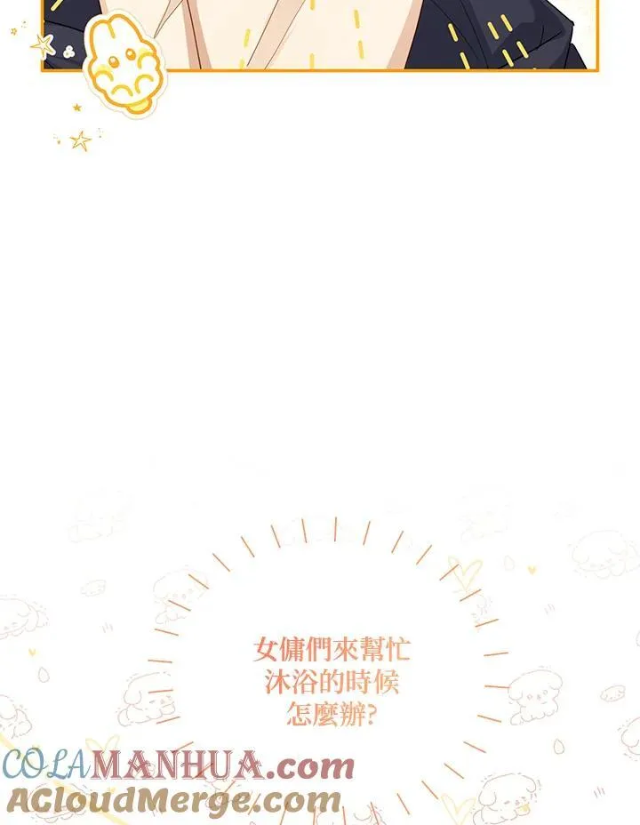 第119话 第33页
