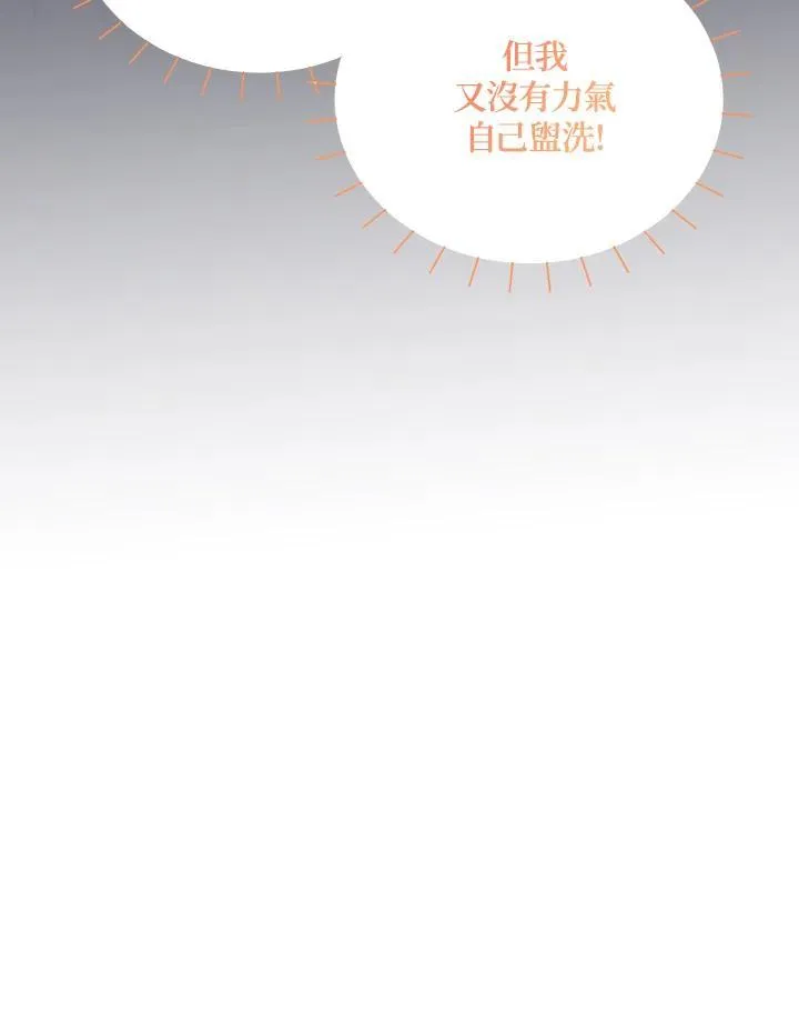 第119话 第35页