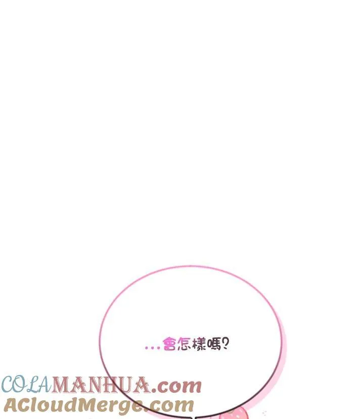 第119话 第37页