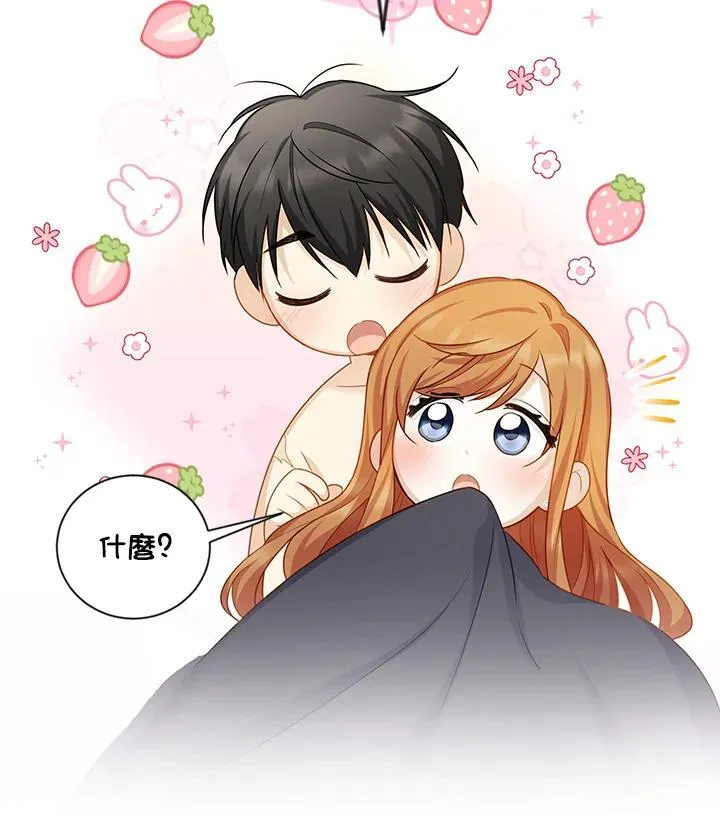 第119话 第38页