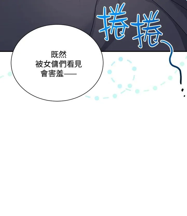 第119话 第40页