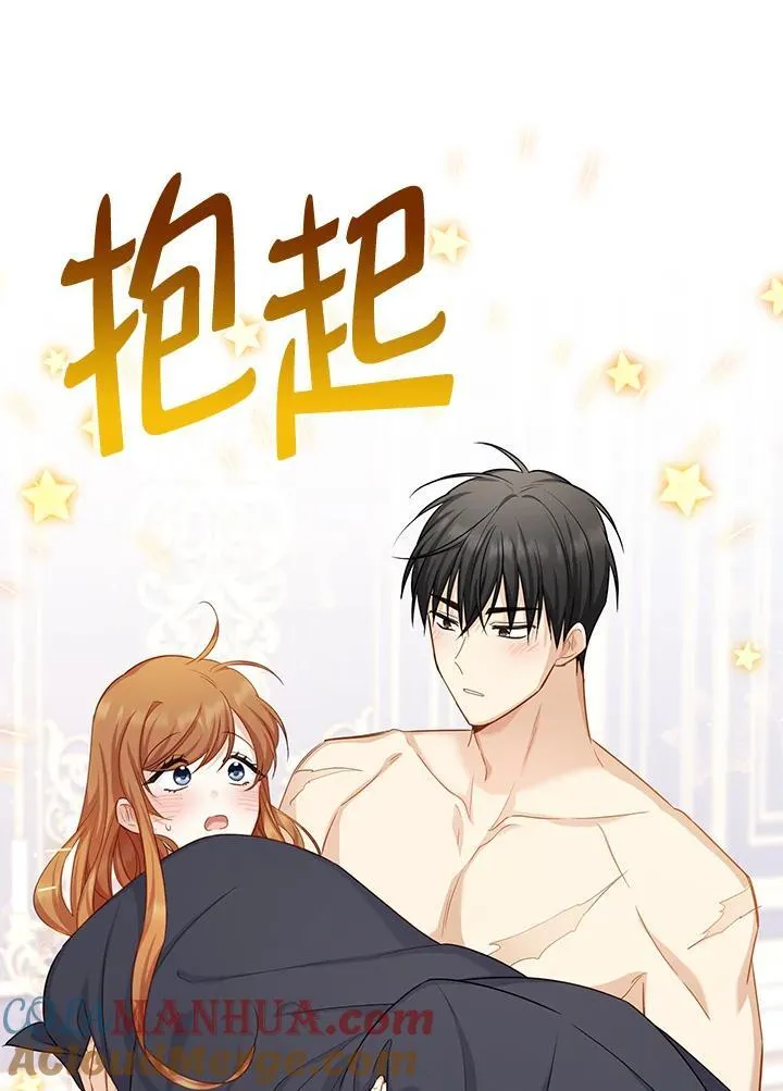 第119话 第41页
