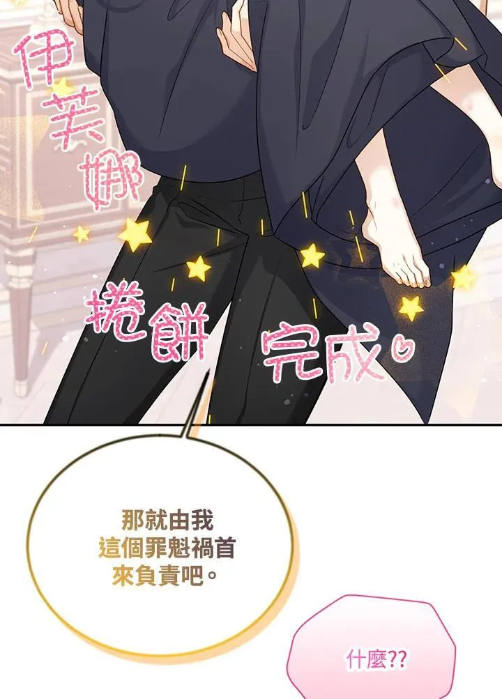 第119话 第42页