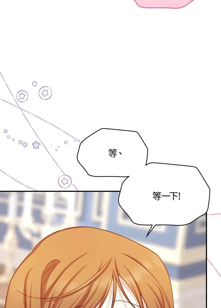 第119话 第43页
