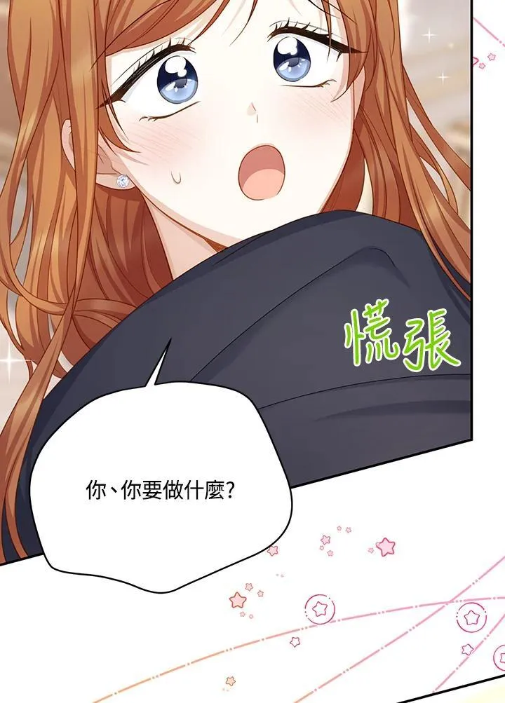 第119话 第44页