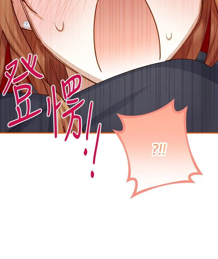 第119话 第48页