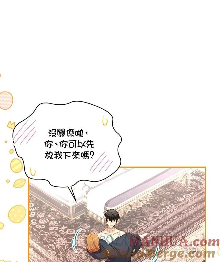 第119话 第49页