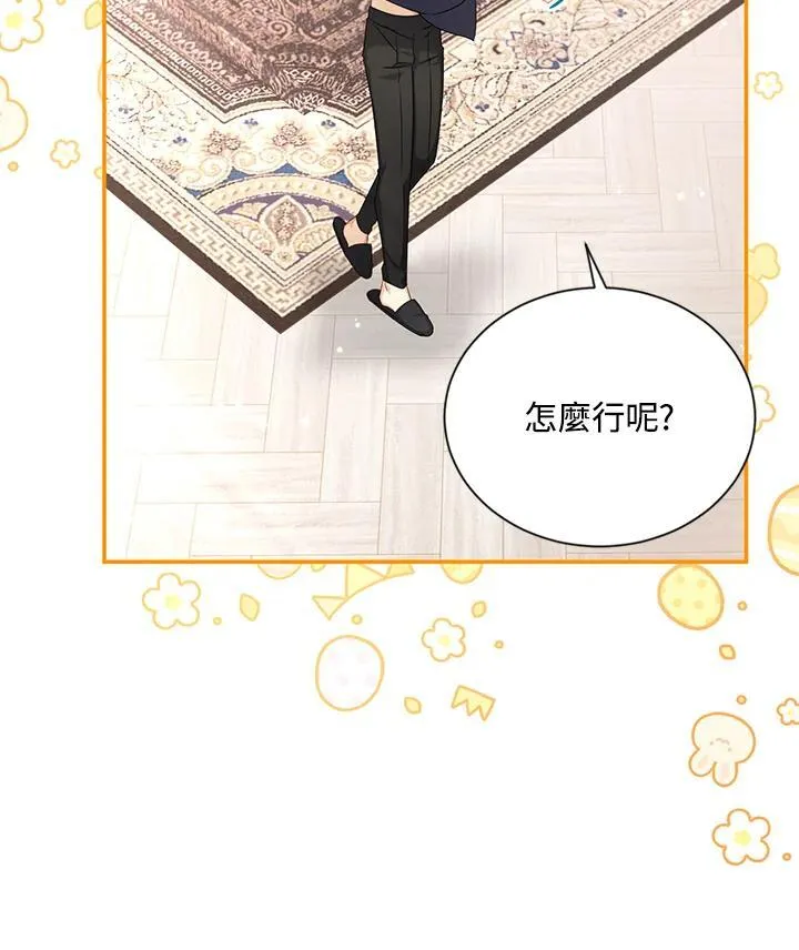 第119话 第50页