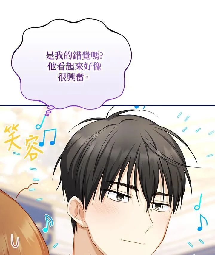 第119话 第51页