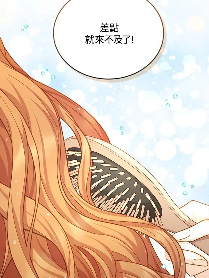 第119话 第56页