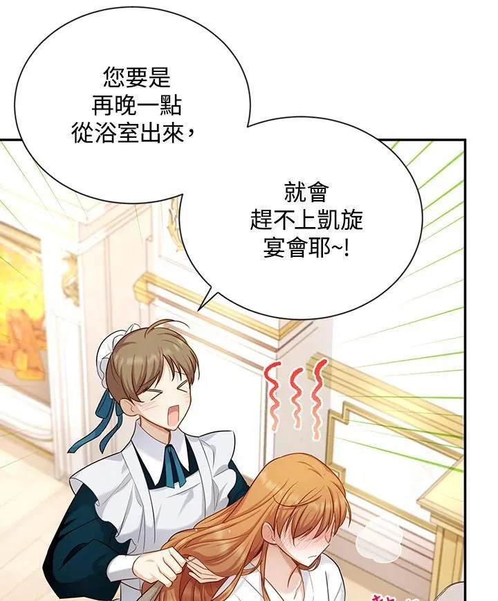 第119话 第58页