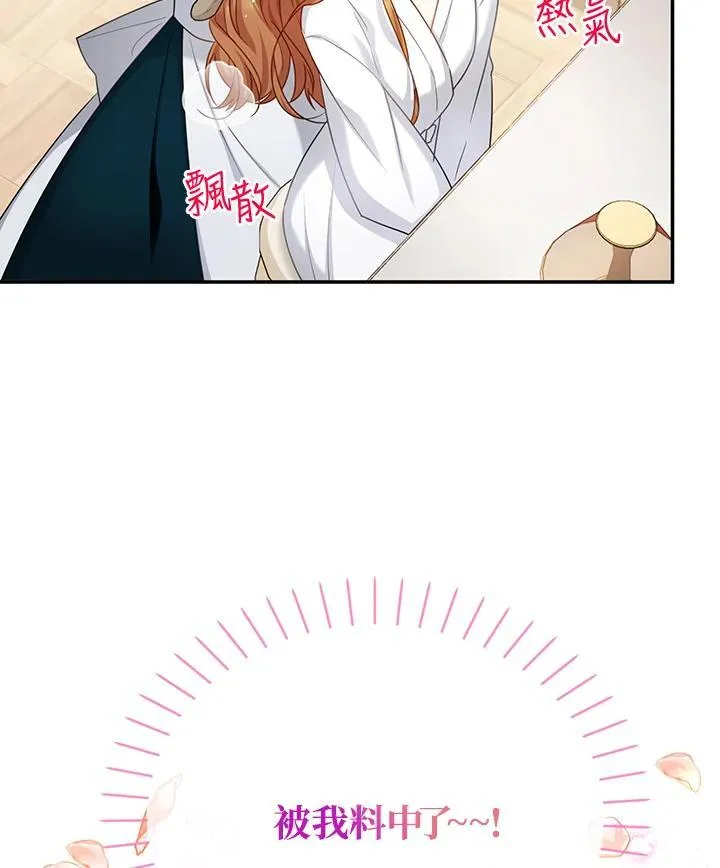 第119话 第59页