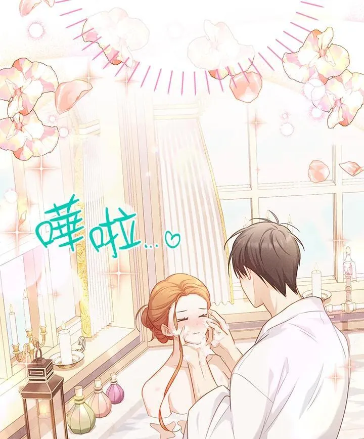 第119话 第60页