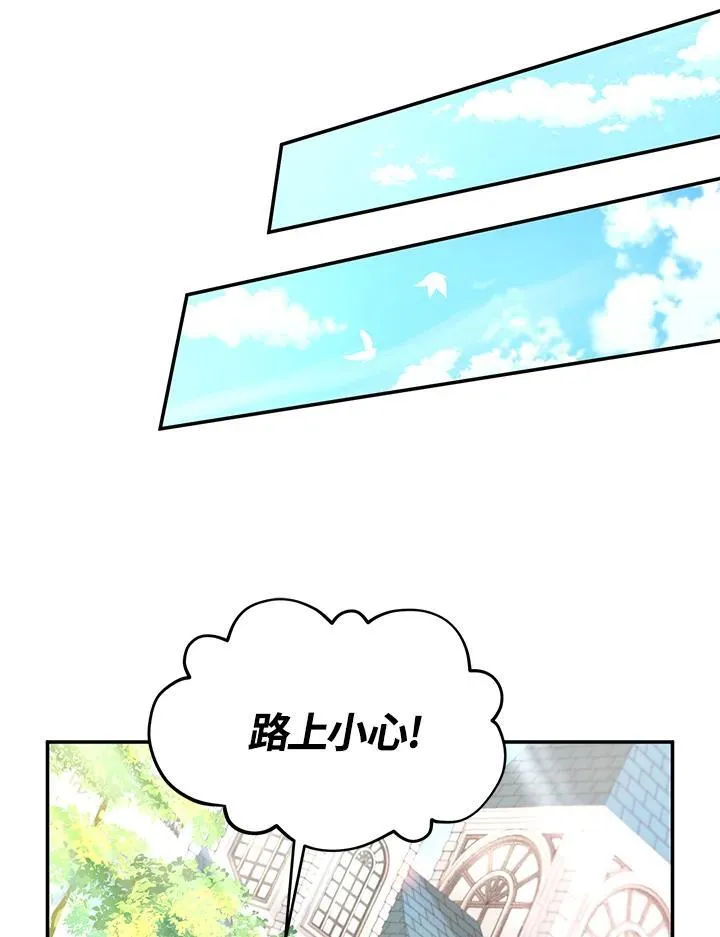 第119话 第63页
