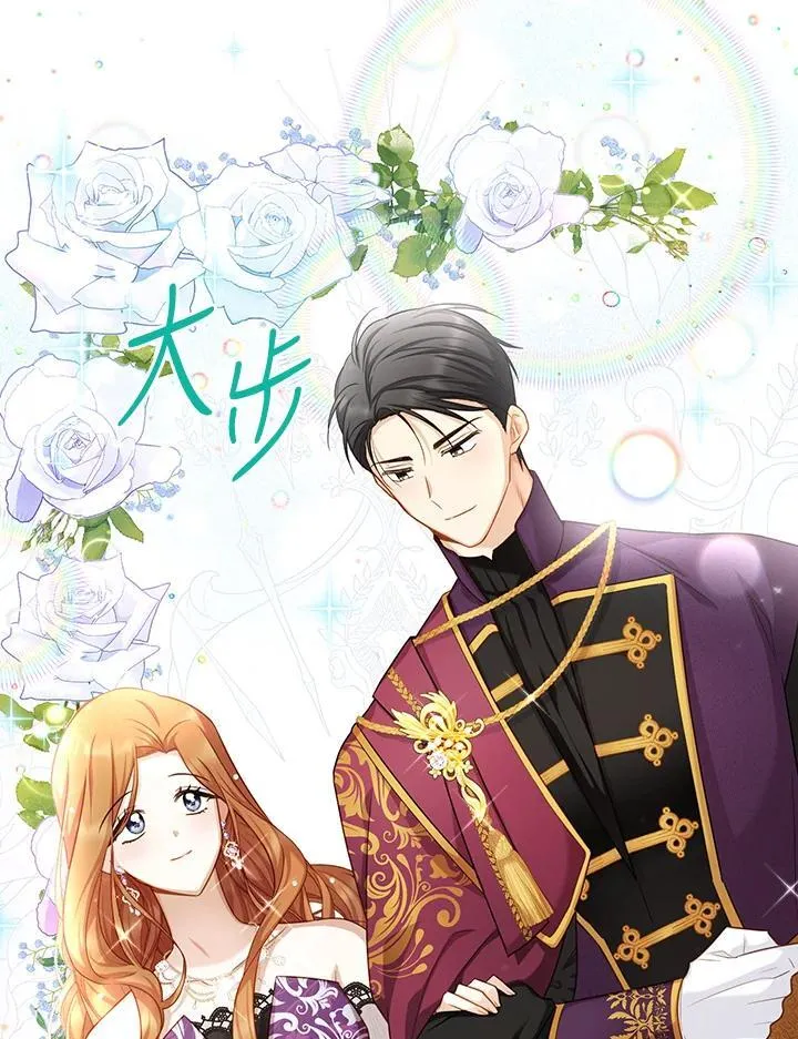 第119话 第66页