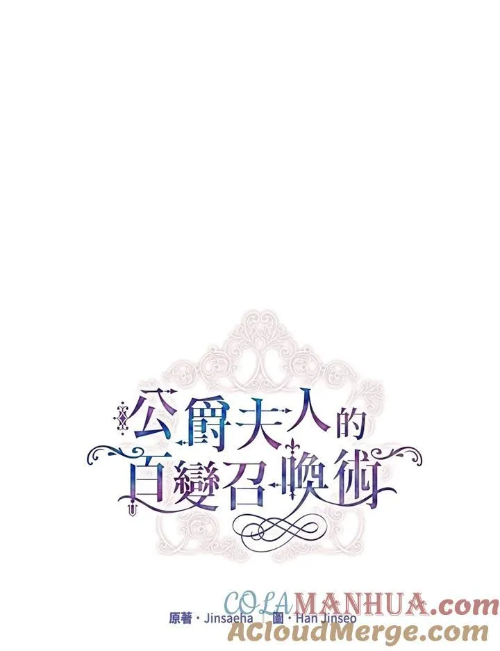 第119话 第69页