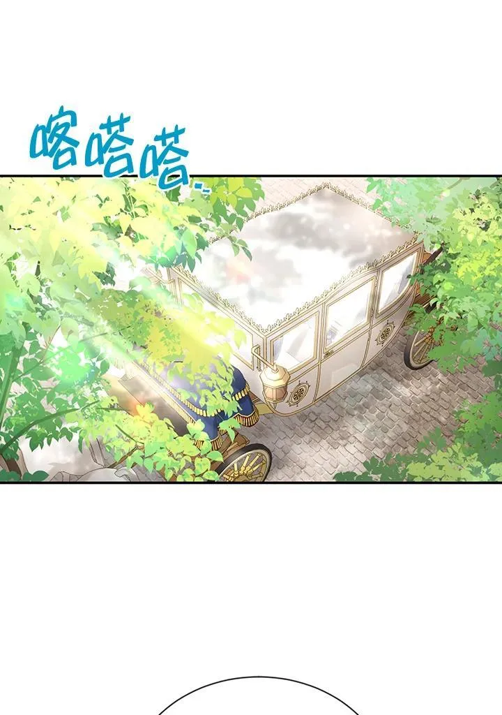 第119话 第71页