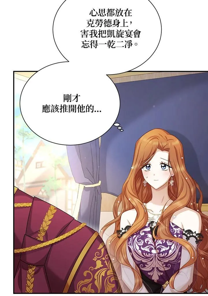 第119话 第72页