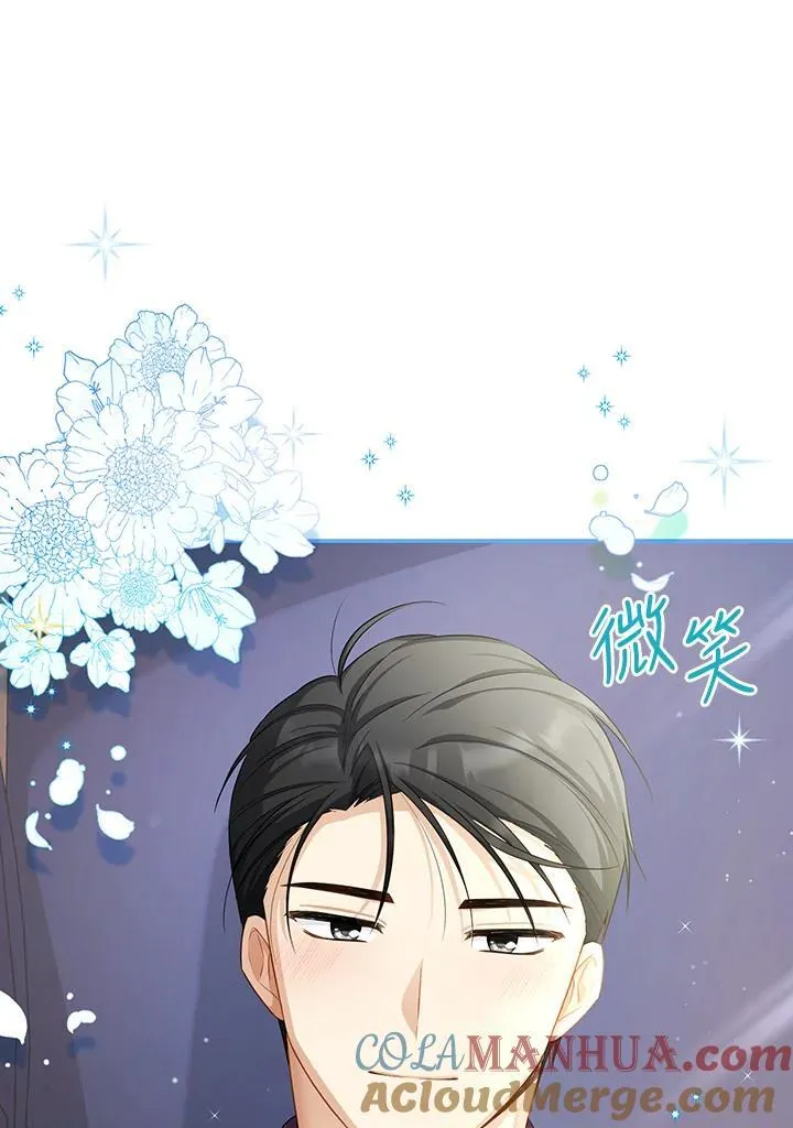 第119话 第73页