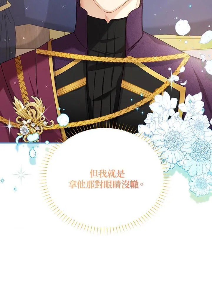 第119话 第74页