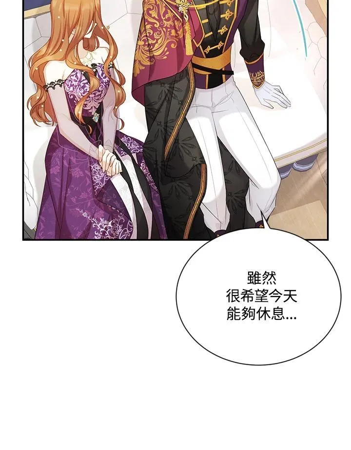 第119话 第80页