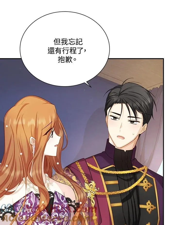 第119话 第81页