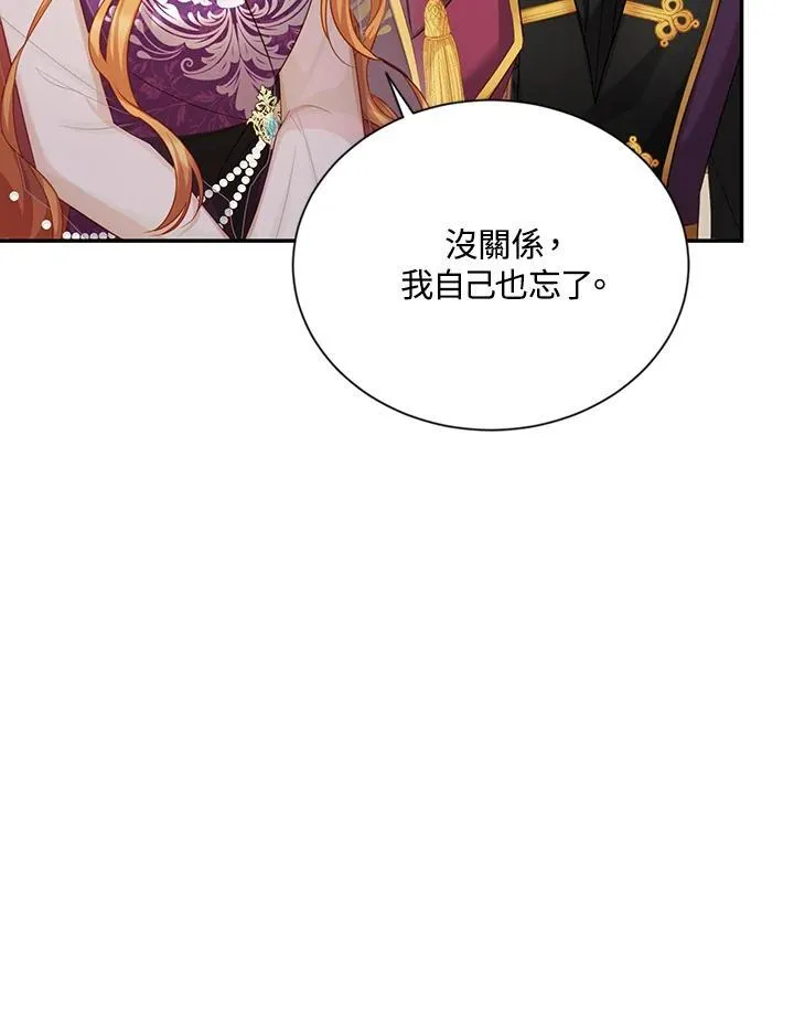 第119话 第82页