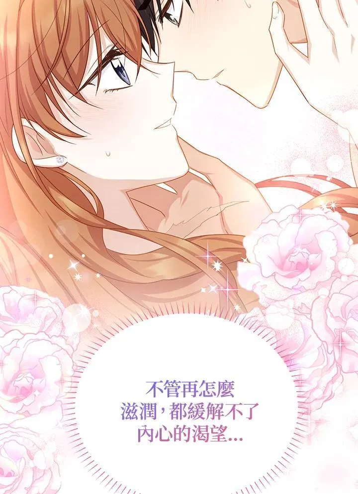 第119话 第90页