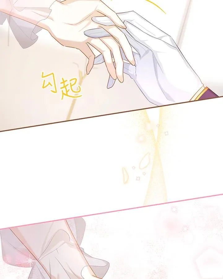 第119话 第95页