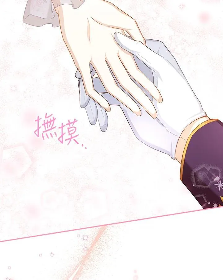 第119话 第96页