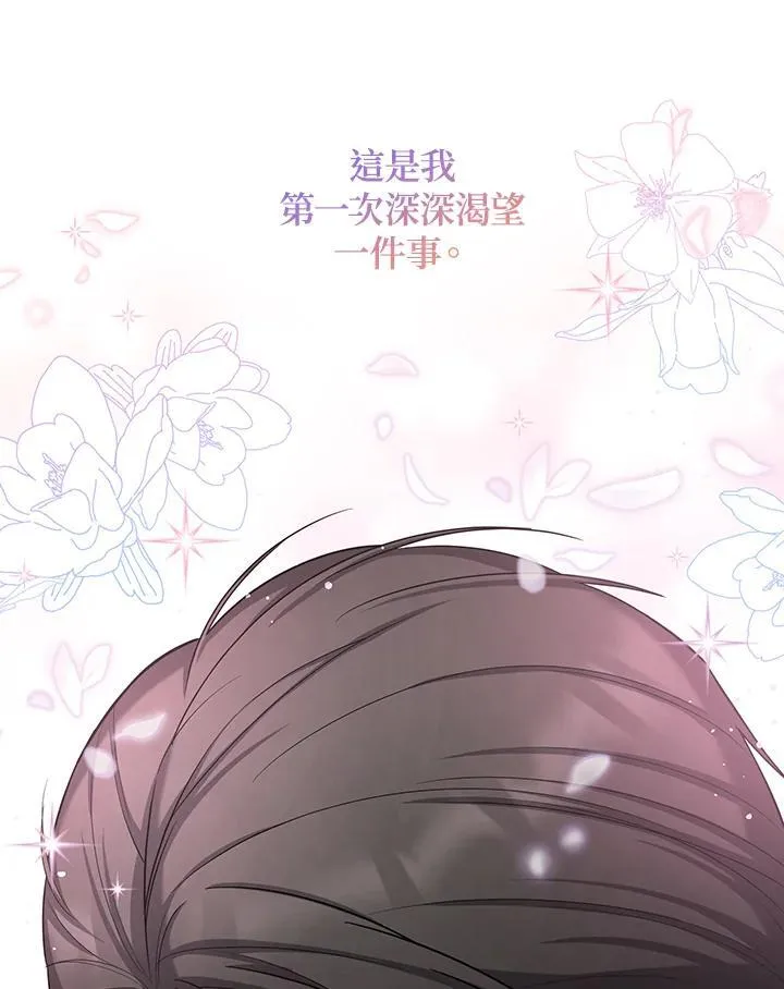 第119话 第98页
