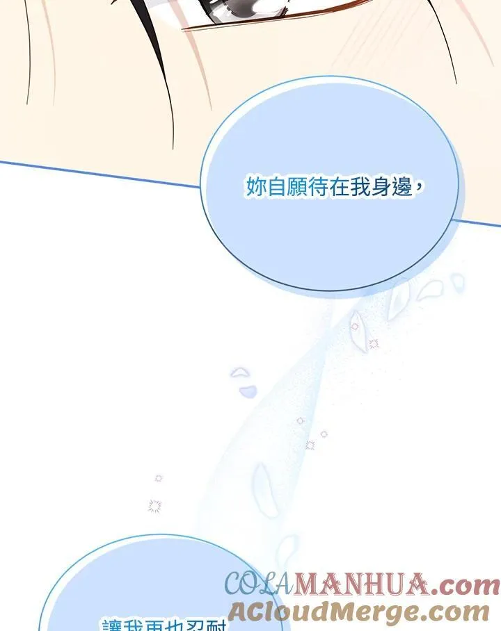 第119话 第101页