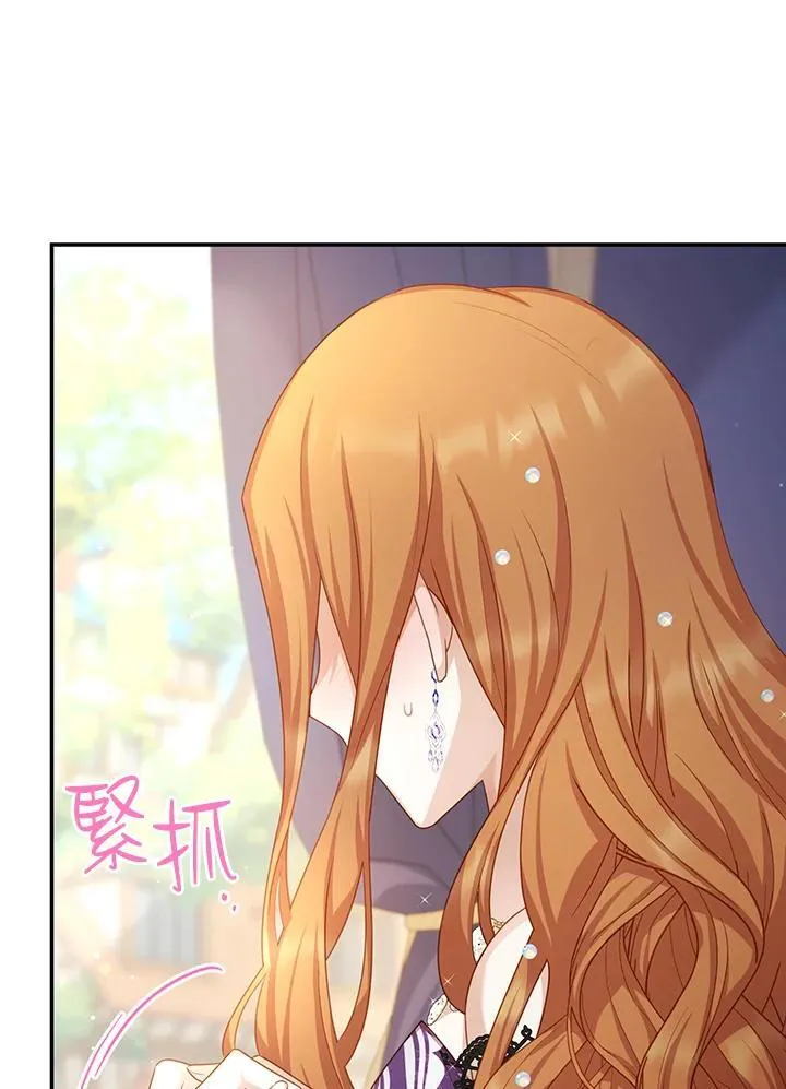 第119话 第106页