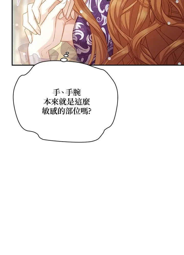 第119话 第107页