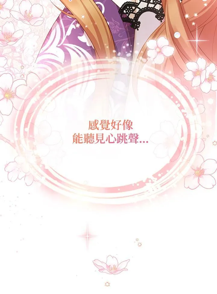 第119话 第112页