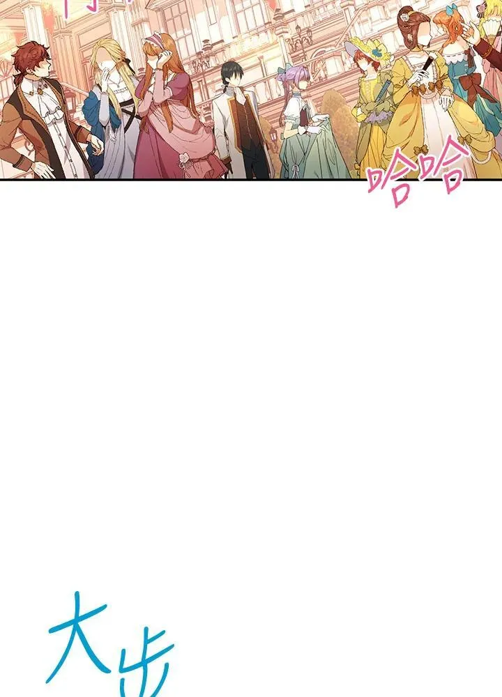 第119话 第116页