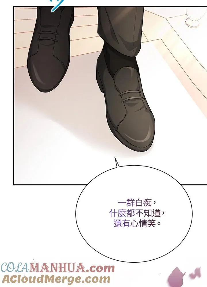 第119话 第117页