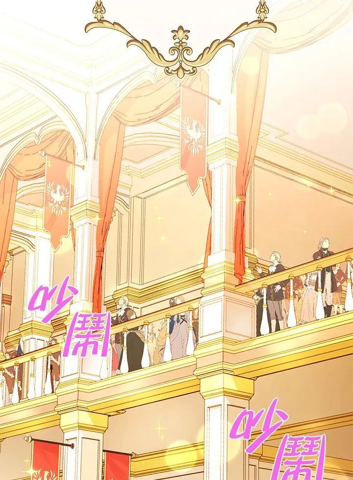 第119话 第123页