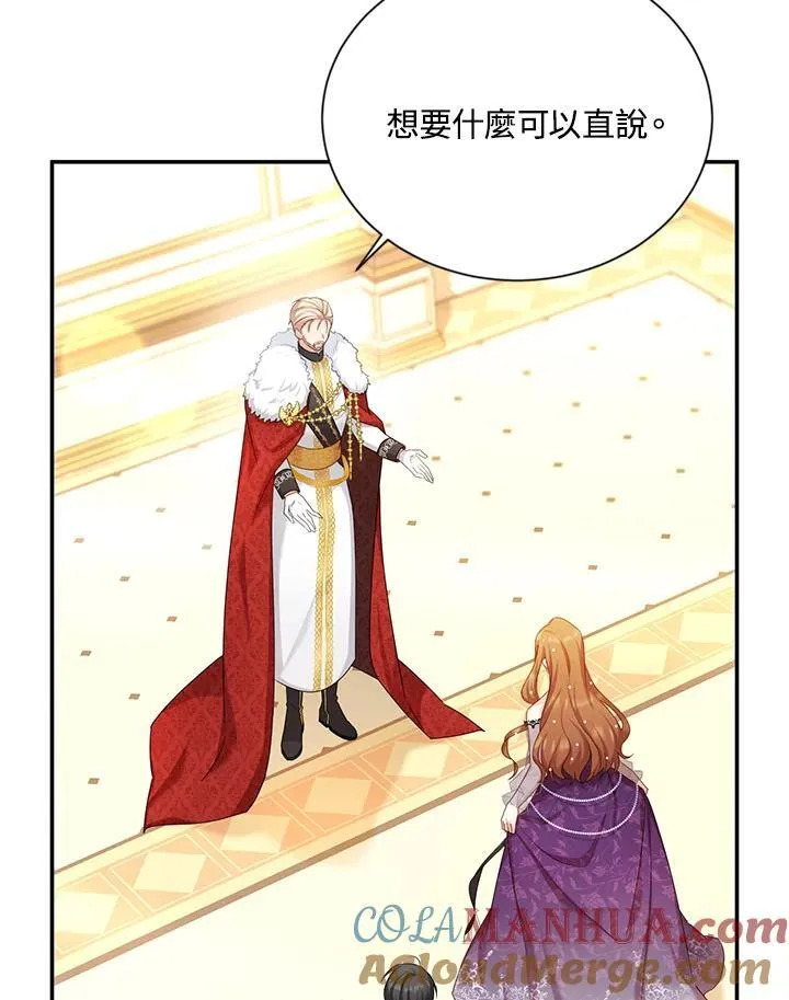 第120话 第9页