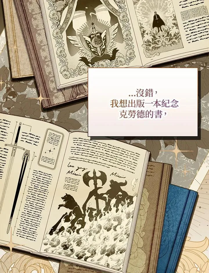 第120话 第15页
